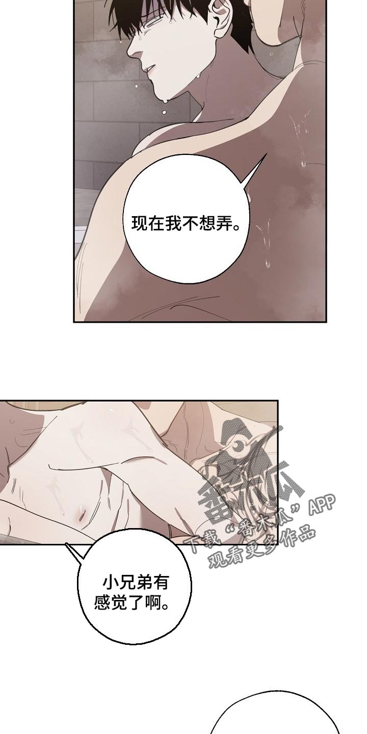 第125章：参禅10