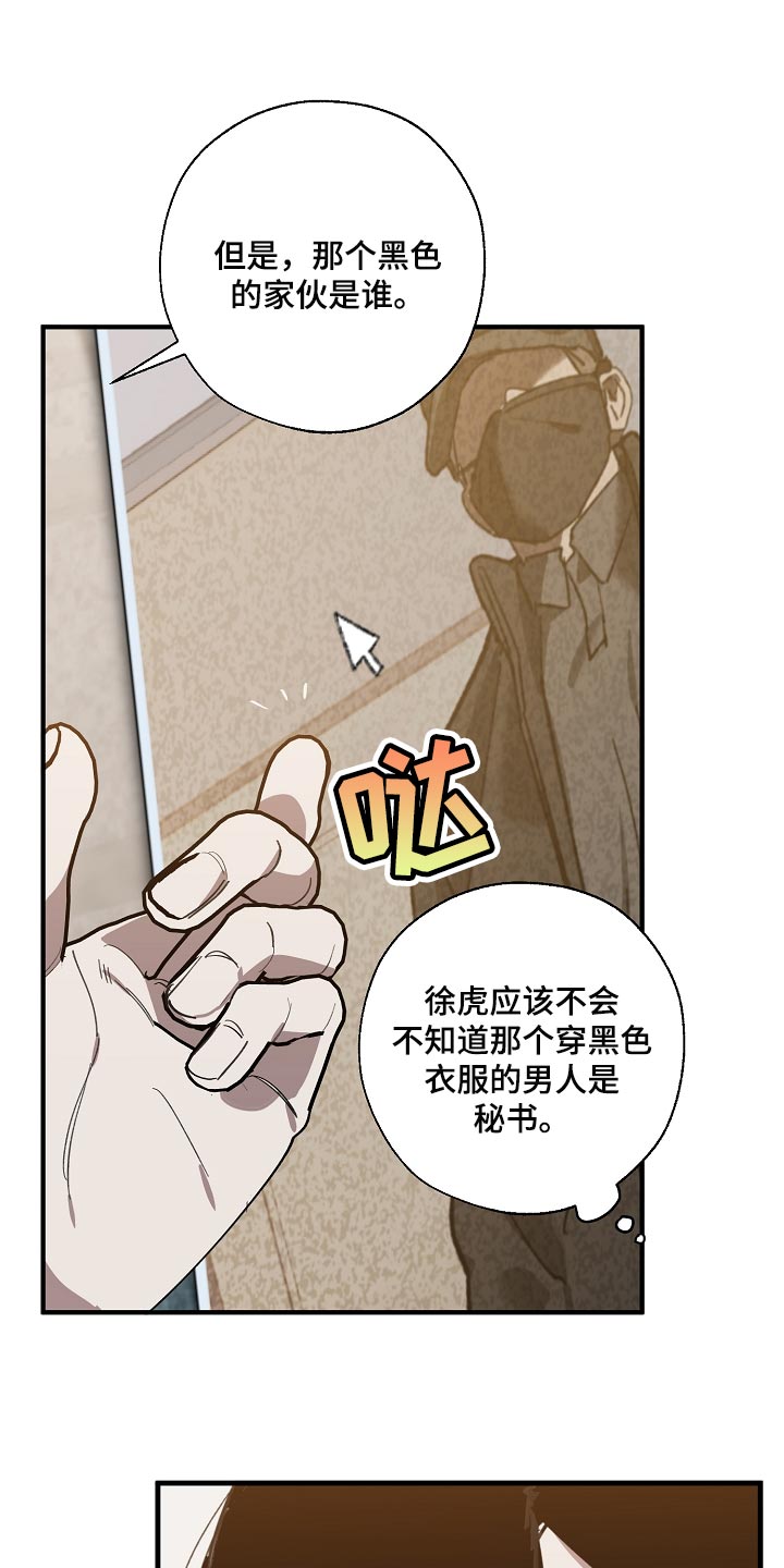 第142章：正解16