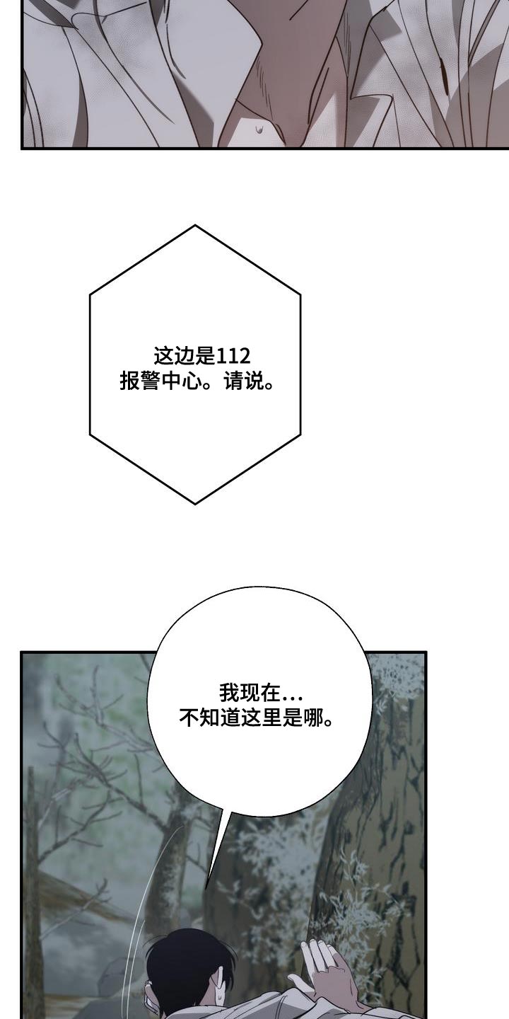 第194章：为什么现在才来！11