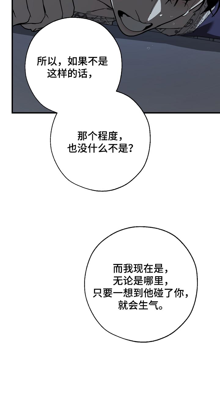 第152章：自己确认看看！26