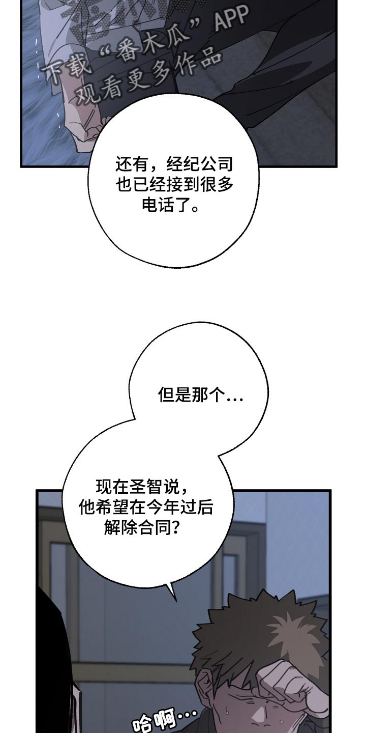 第118章：跟我去国外生活8