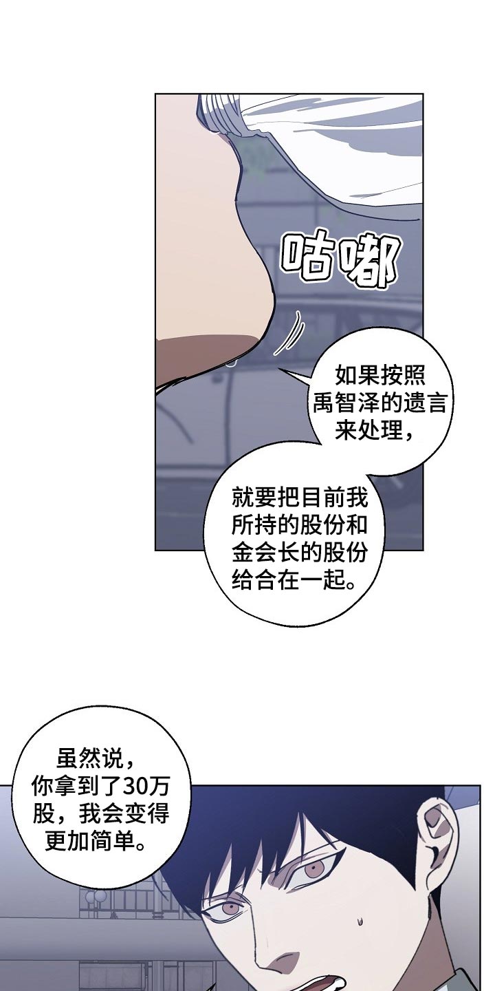 第104章：交换0