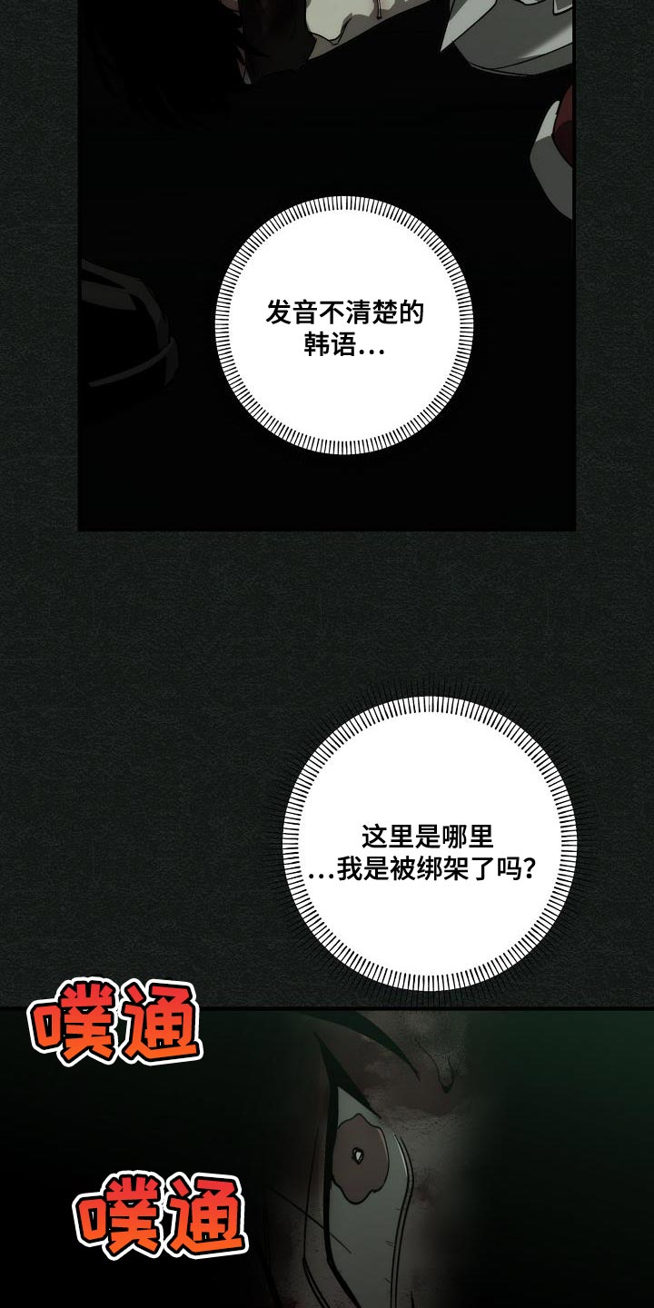 第190章：你醒了6