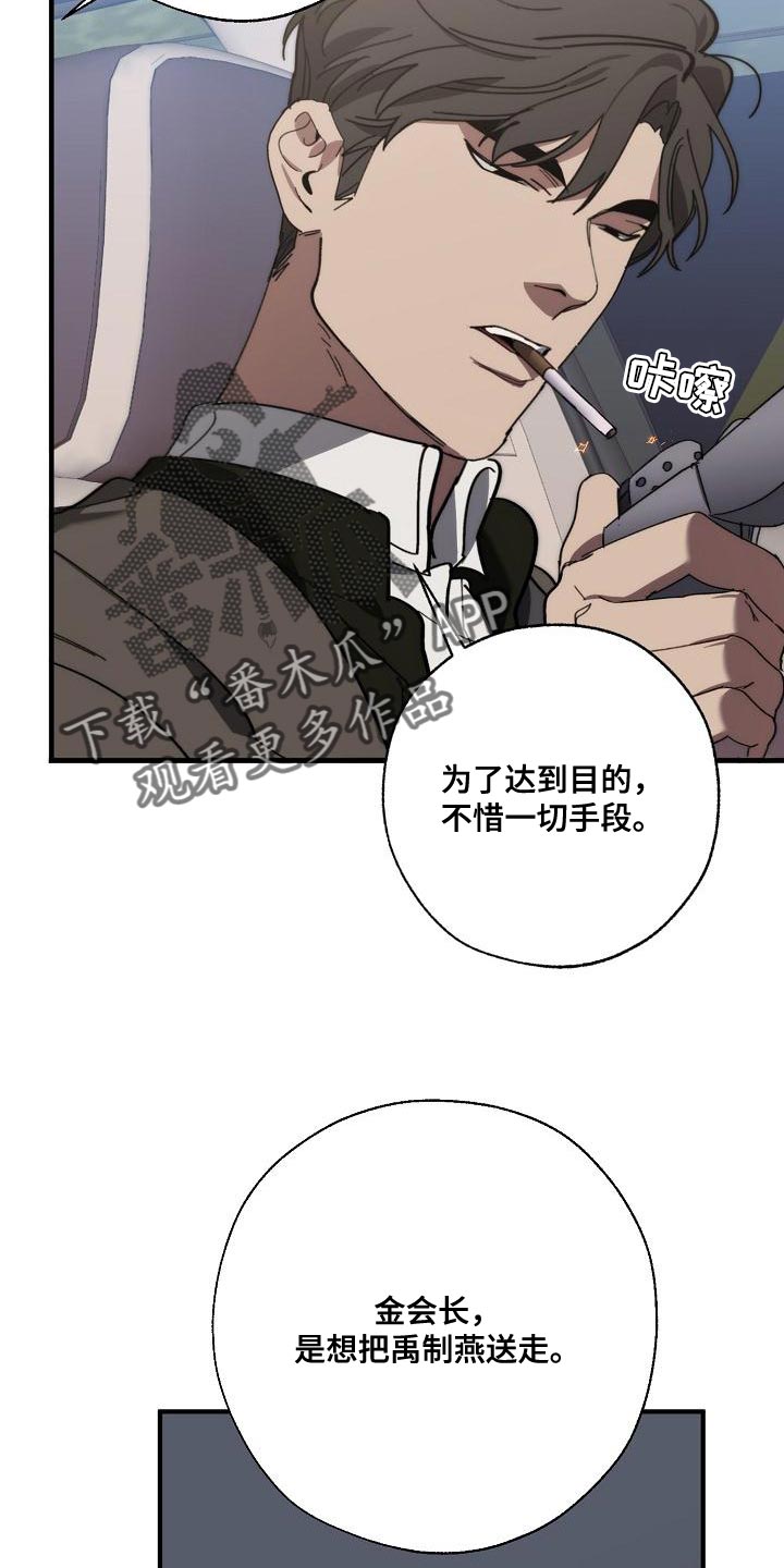 第181章：差不多16
