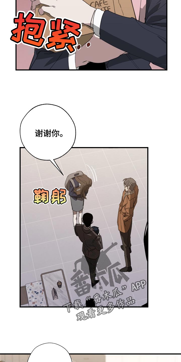第135章：偷拍6