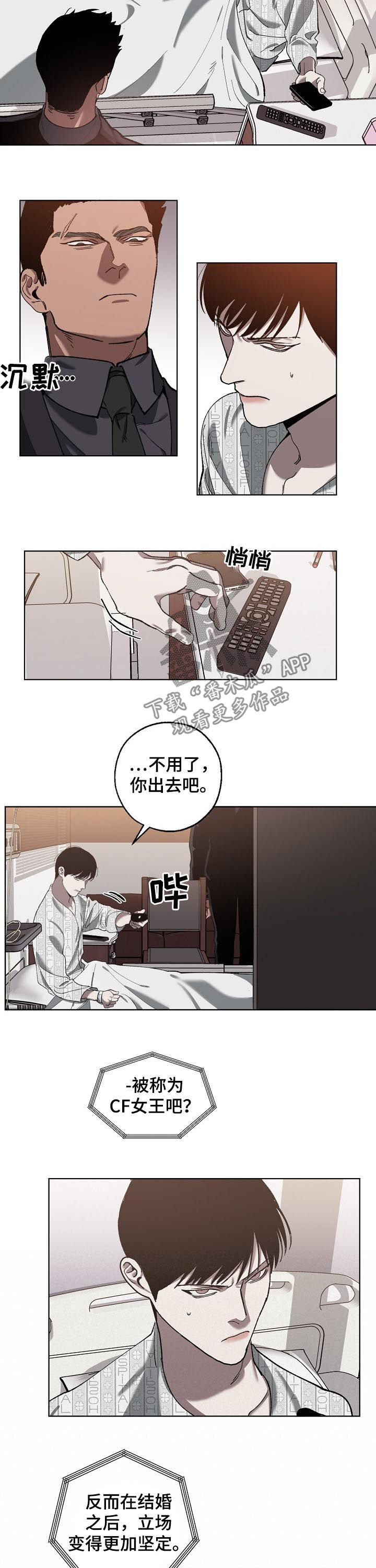 第59章：重感冒2