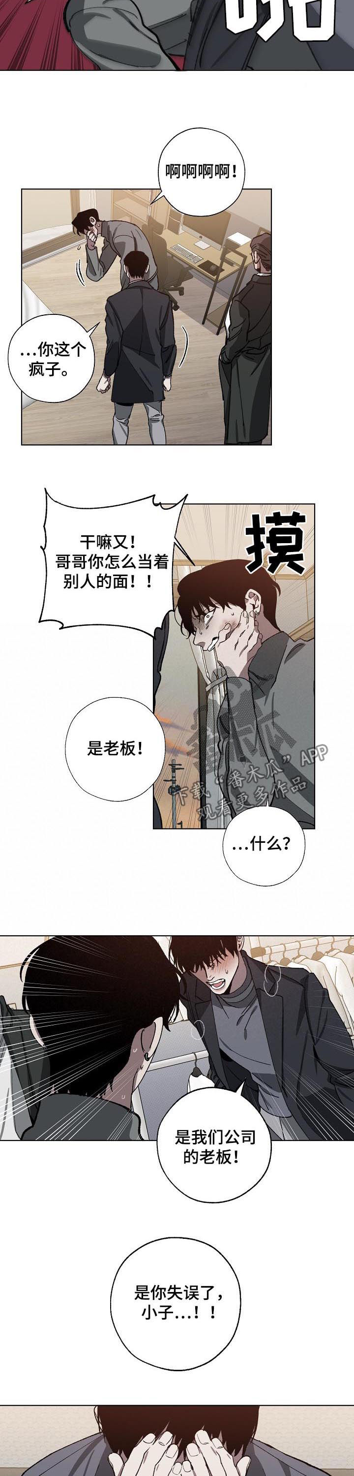第56章：解释1
