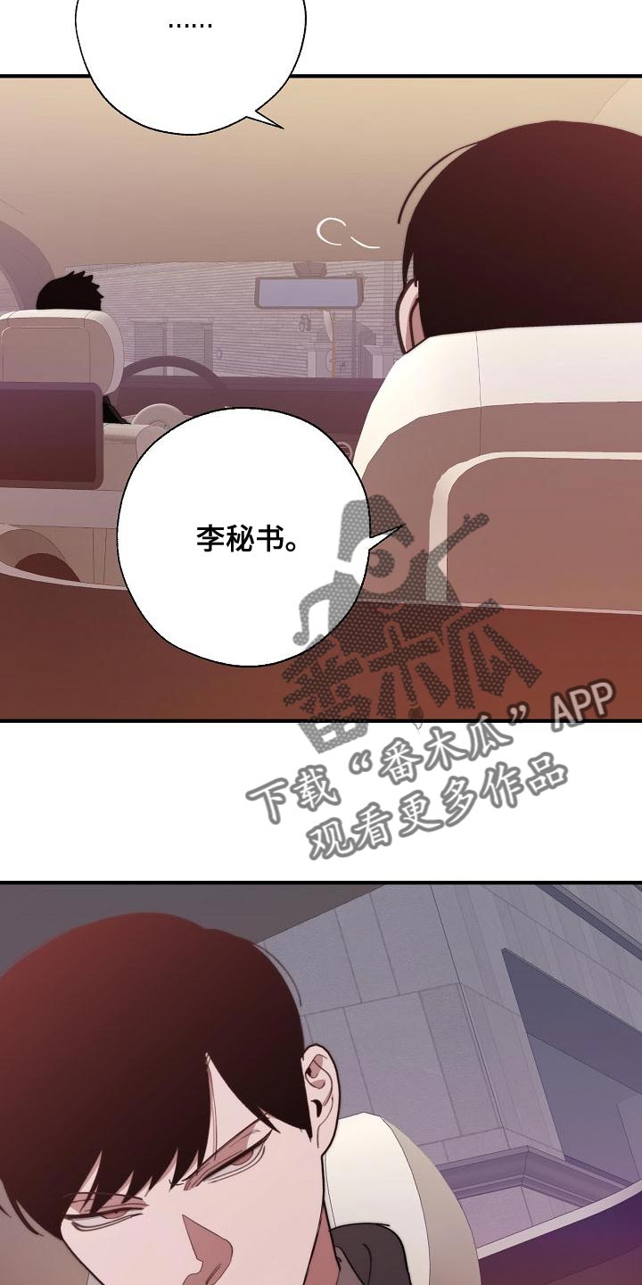 第167章：一起祈祷25
