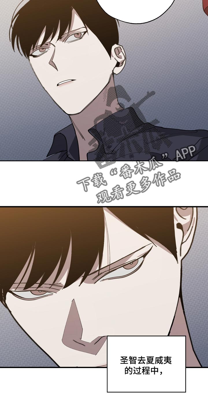 第142章：正解4