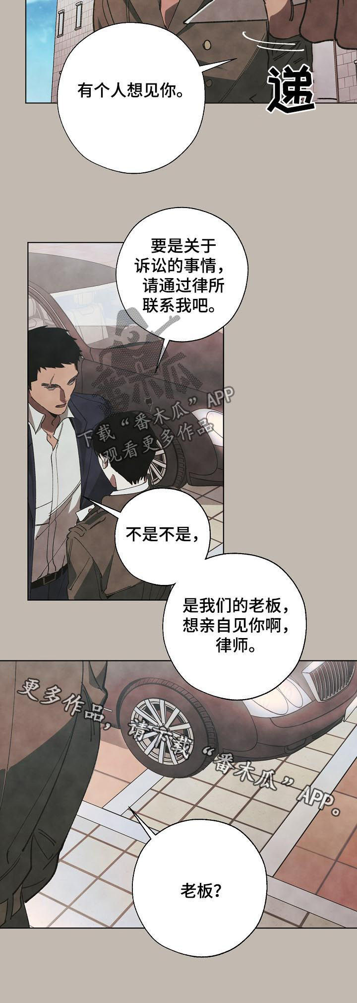 第39章：好久不见9