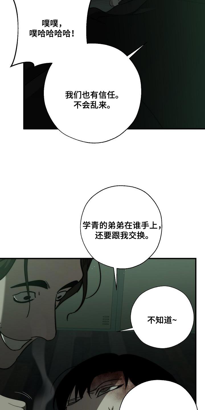 第191章：他是附送的19
