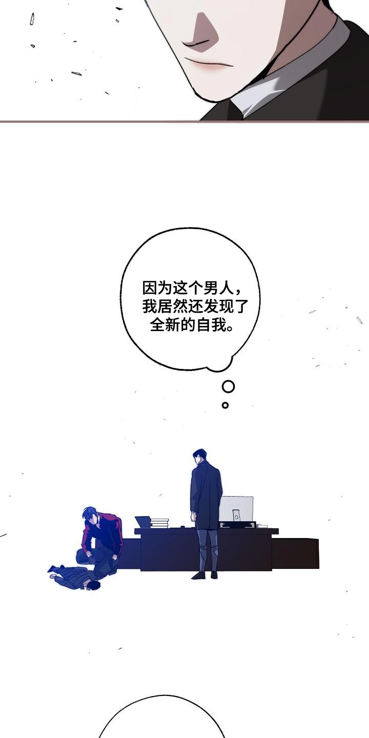 第188章：全新的自我23