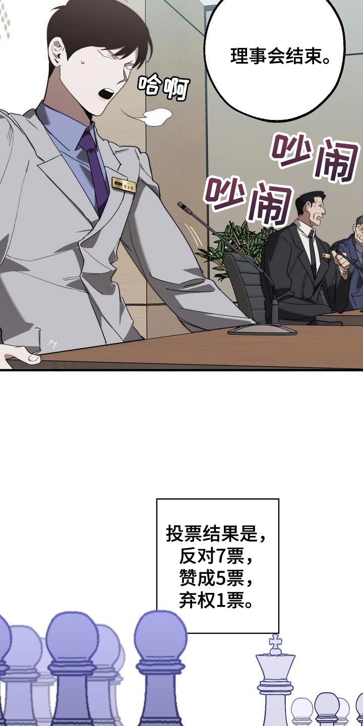 第182章：攻击性4