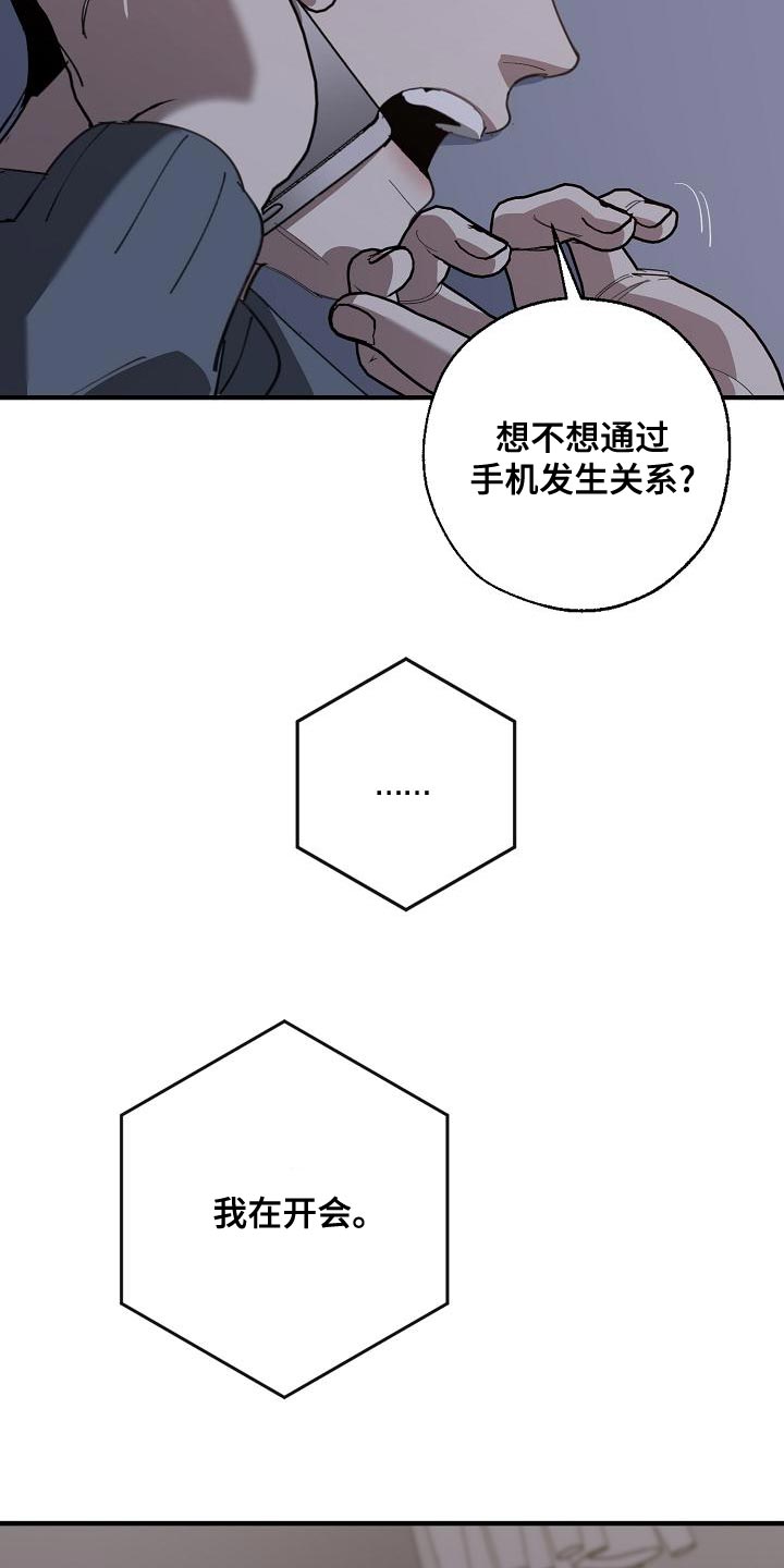 第173章：一点都不像4