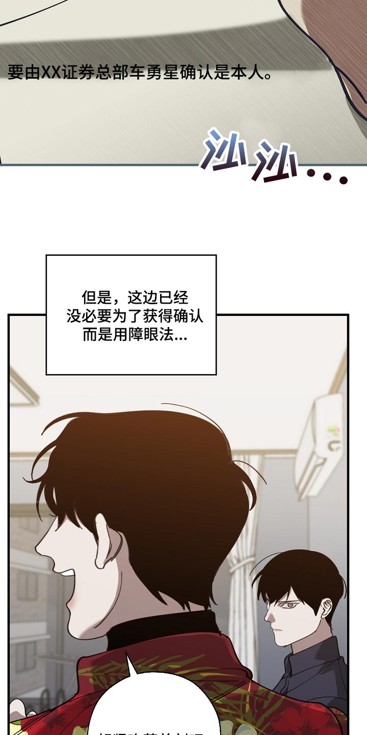 第142章：正解20