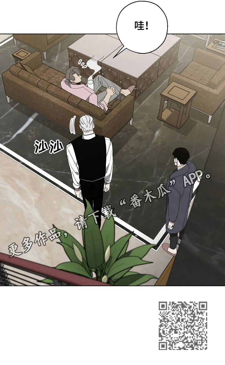 第4章：见面8