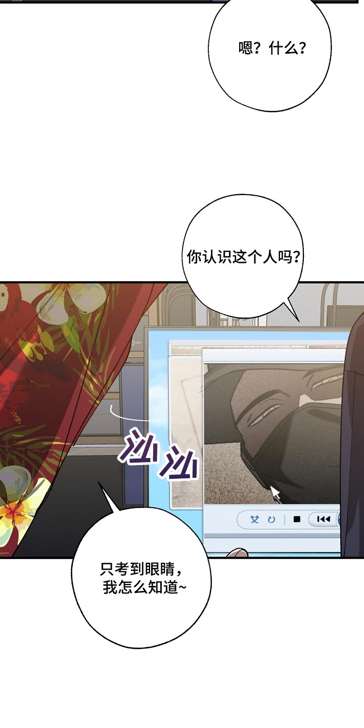 第142章：正解10