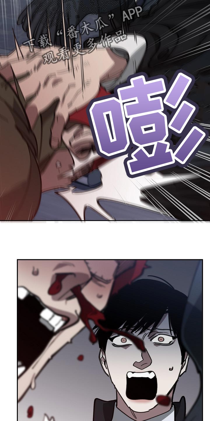第112章：恋爱的基本8