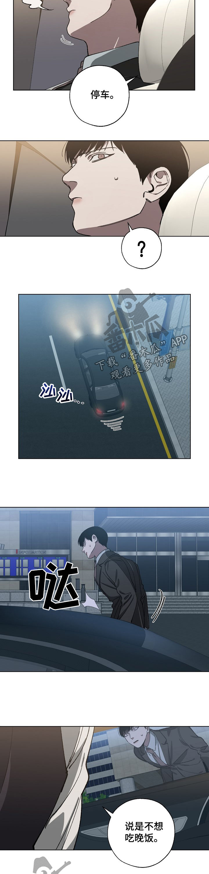 第51章：感冒2
