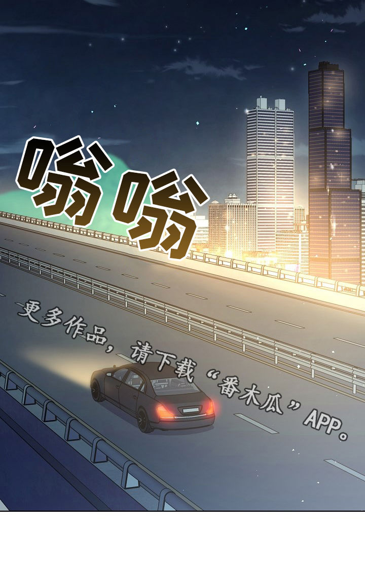 第50章：好人9