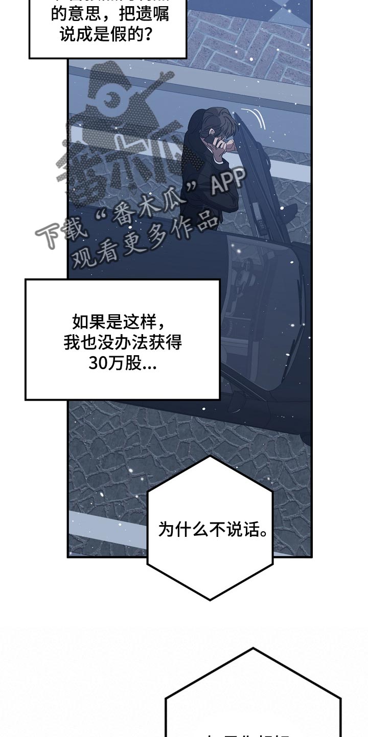 第120章：劣质14