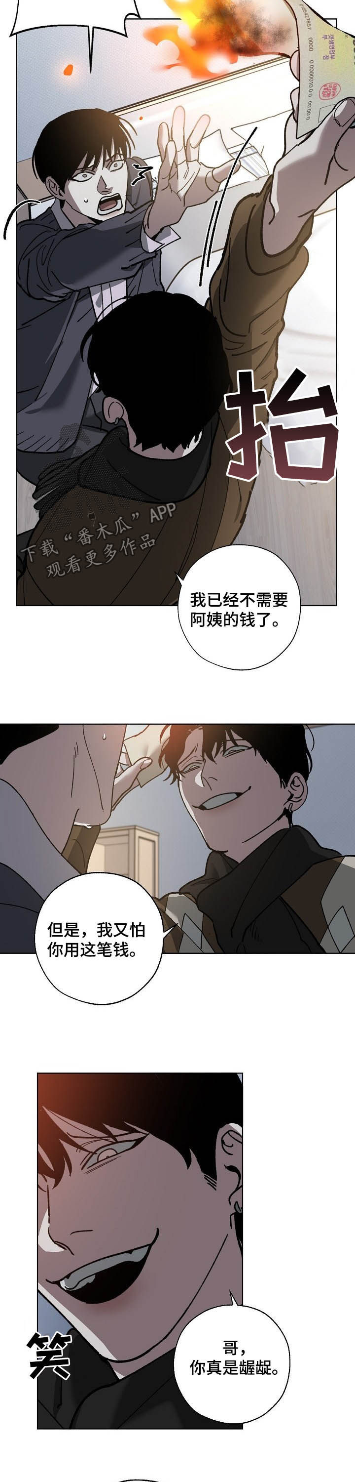 第74章：视频2