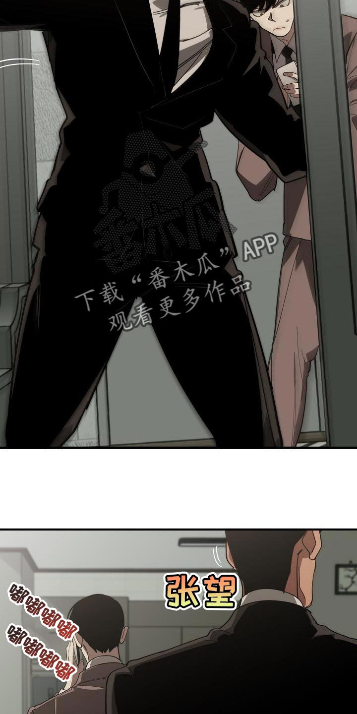第179章：失踪9