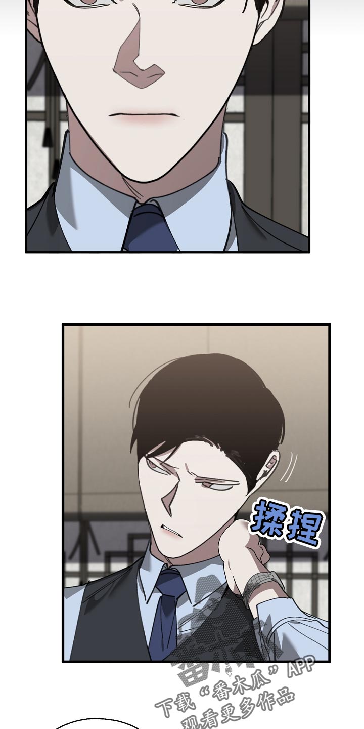 第146章：对我淡一点12