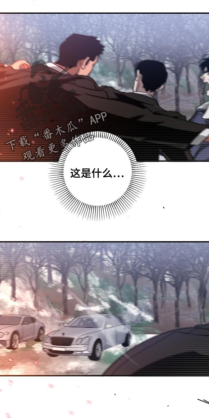 第189章：爆炸22