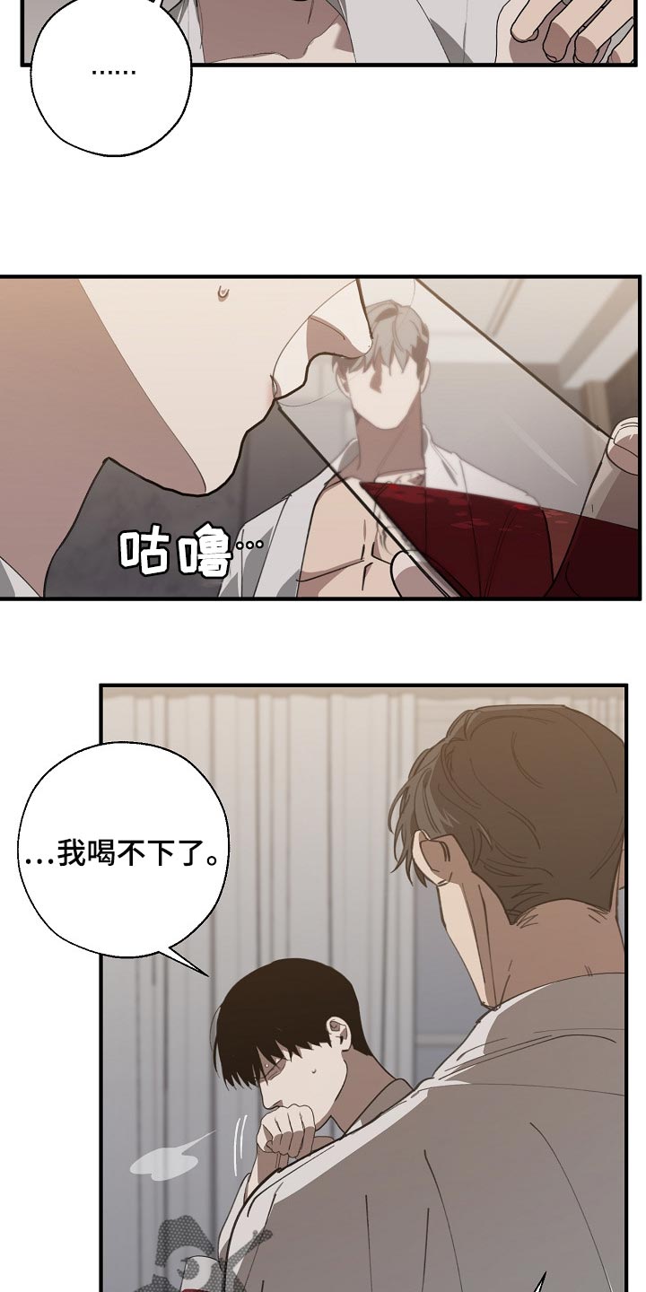 第127章：干脆杀了我不就好了9
