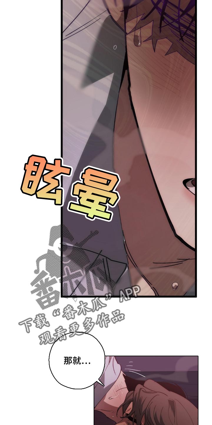 第149章：失望27