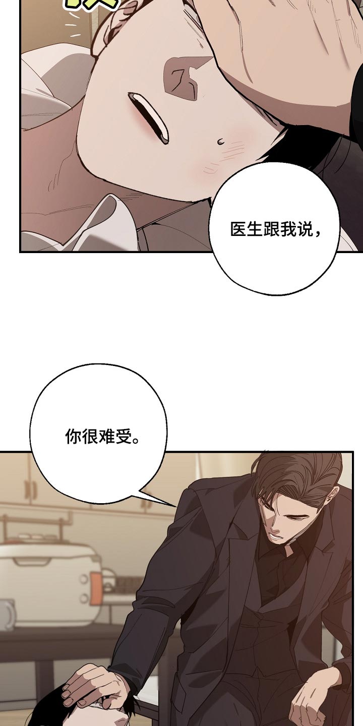 第130章：不相信你的证据12