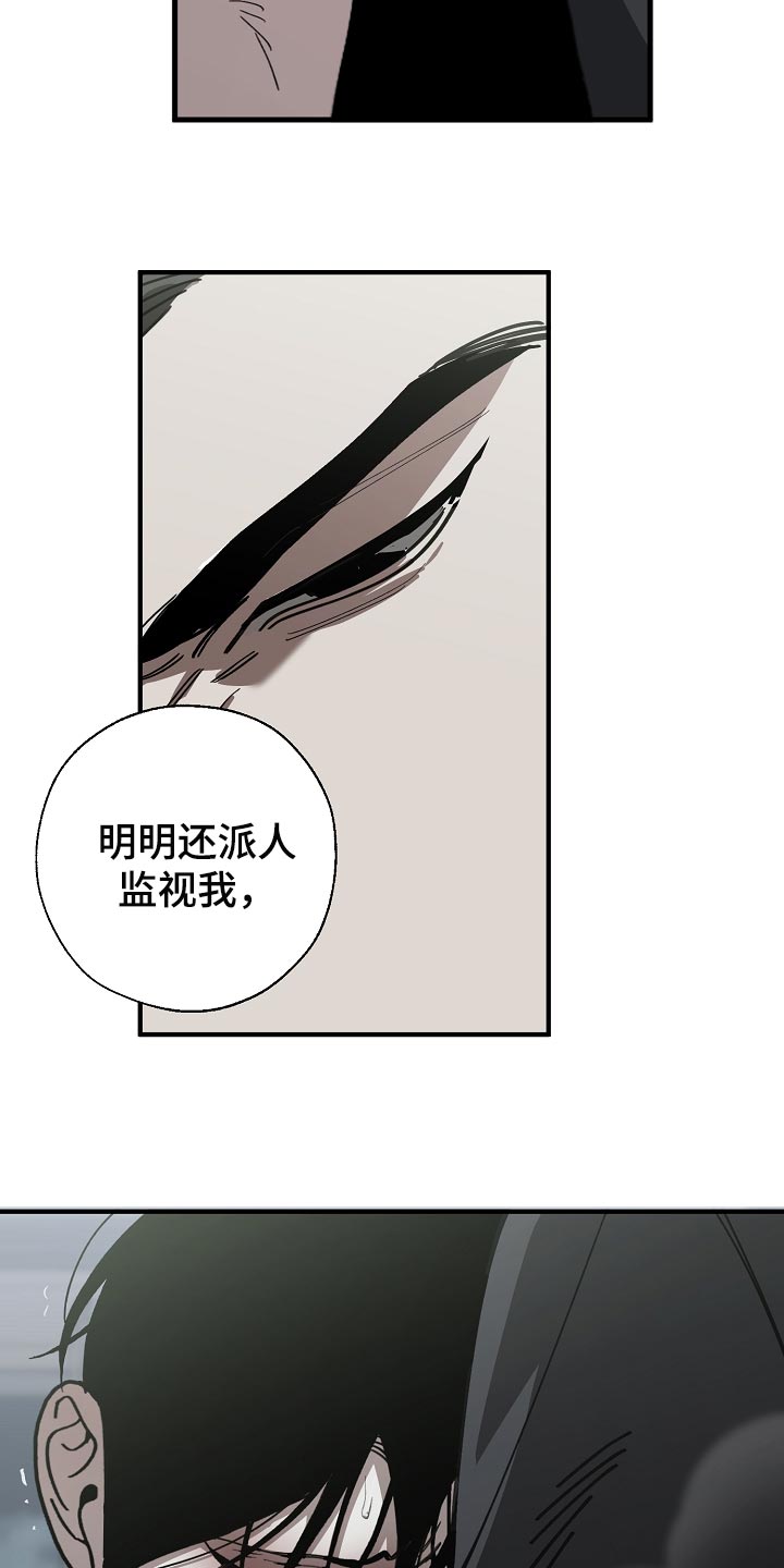 第150章：别管我12