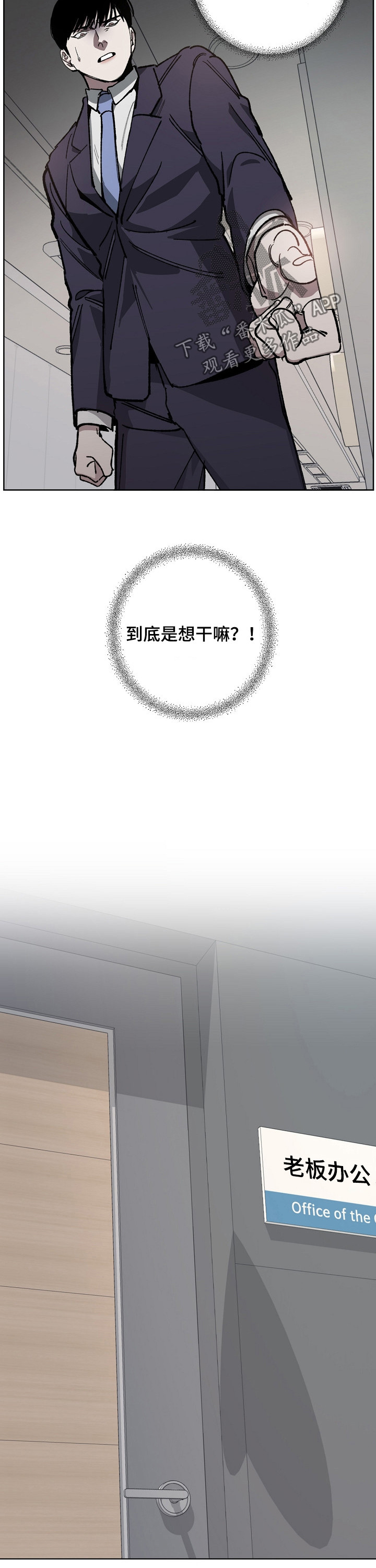 第30章：条件4