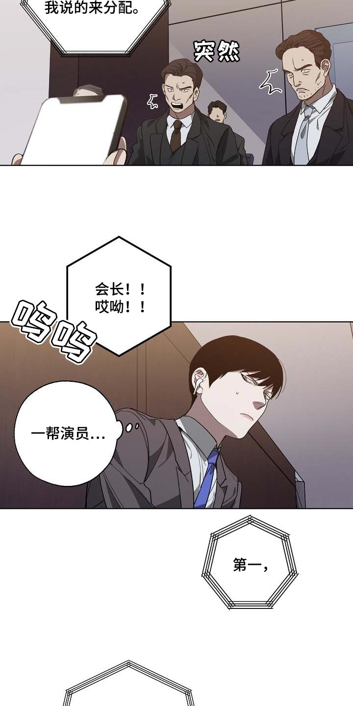 第102章：无底洞1
