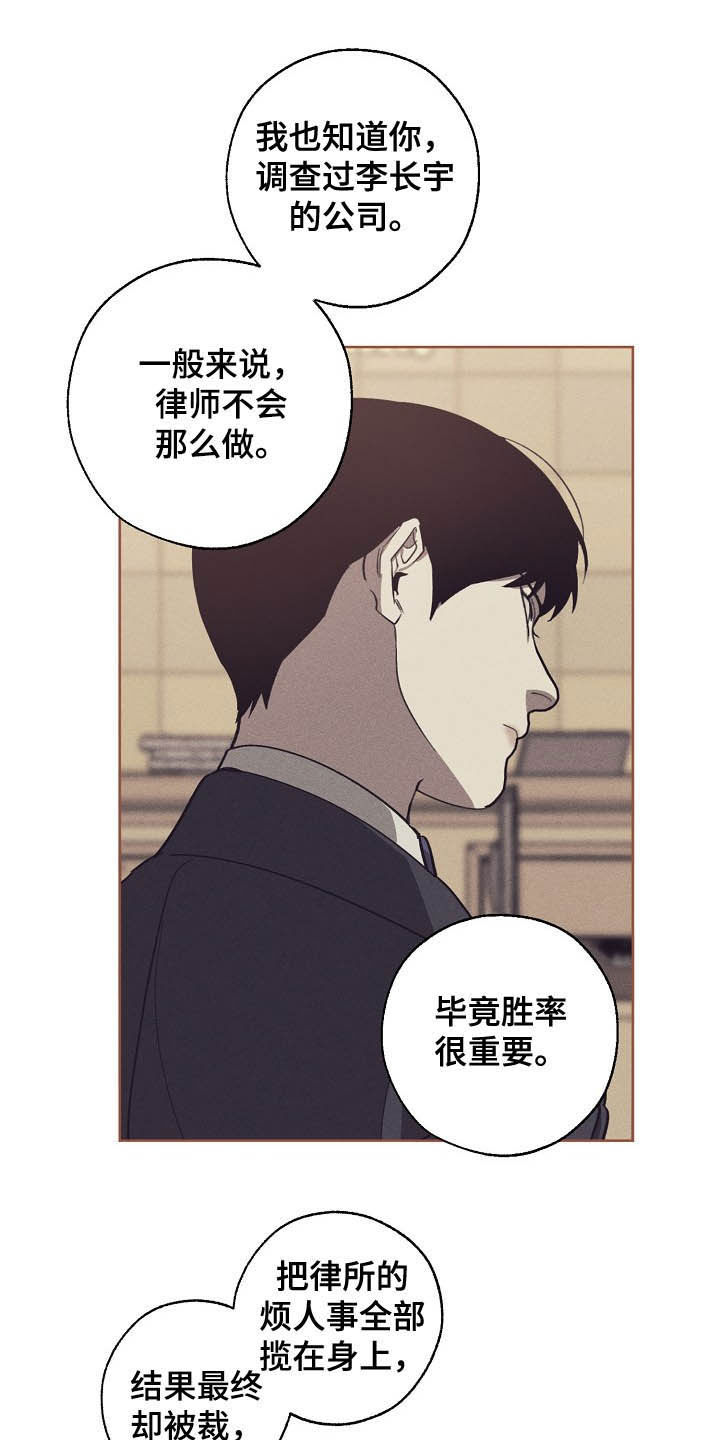 第99章：恋爱观4