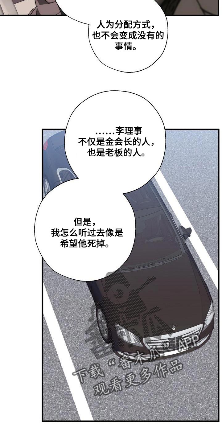 第181章：差不多9