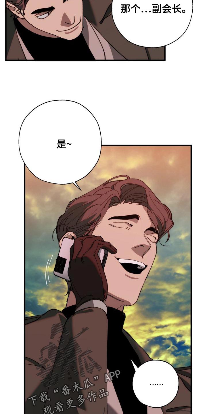 第174章：请客26