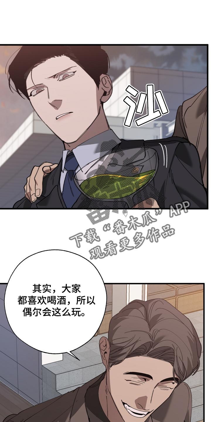 第148章：准备的活动4