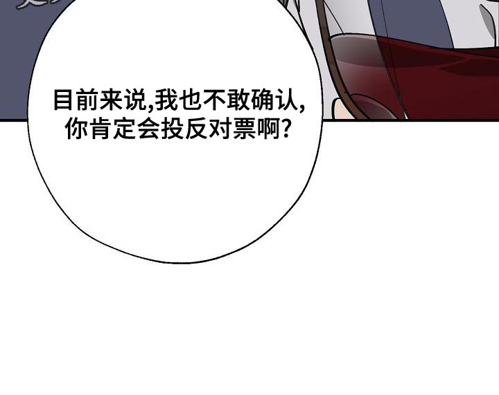 第169章：不确定24