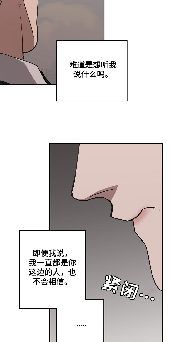 第144章：记仇20