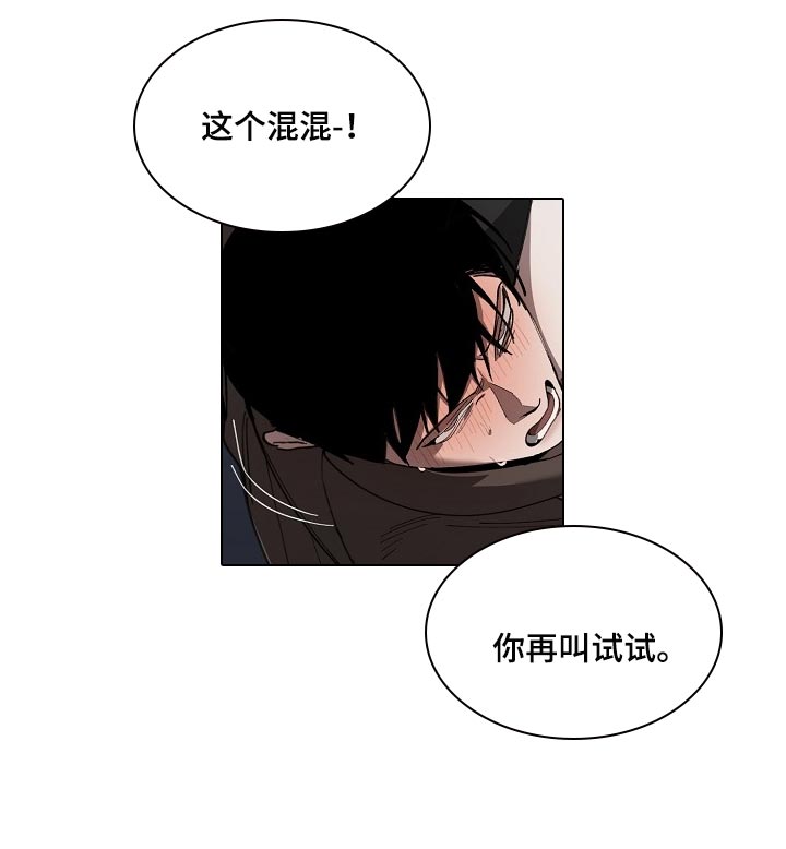 第140章：跟你谈恋爱好难6