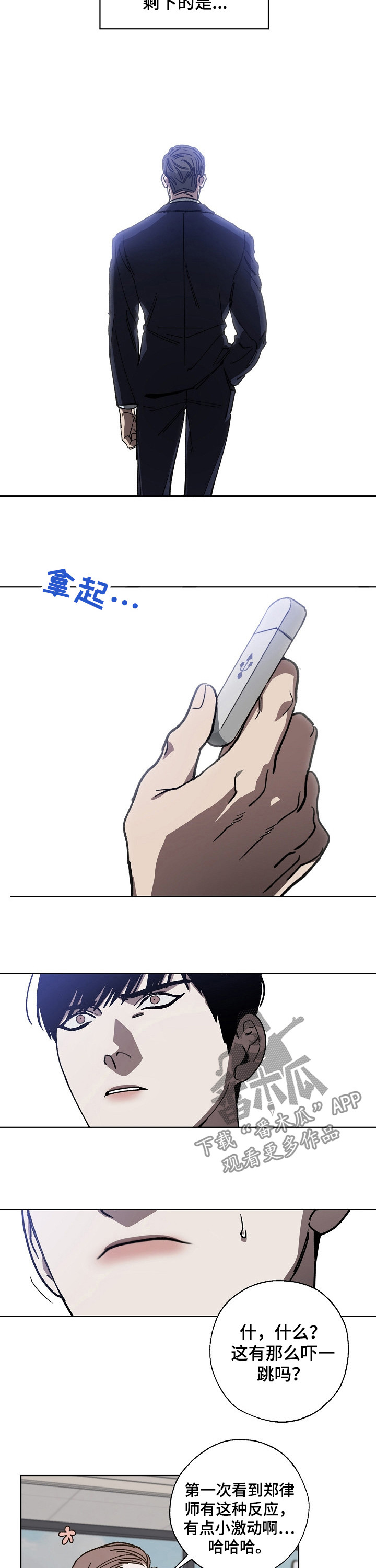 第30章：条件1