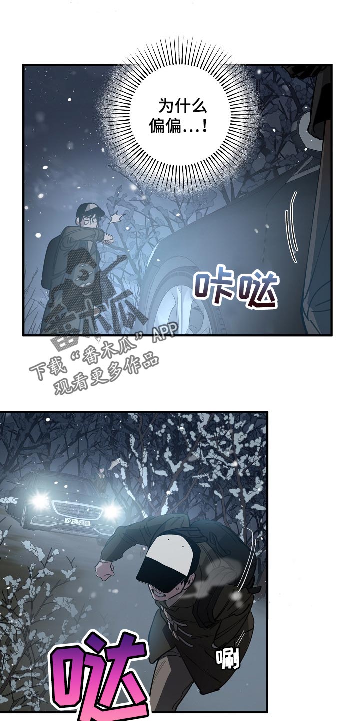 第124章：只有我这么痛0