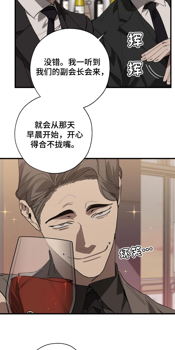 第147章：评价很高8