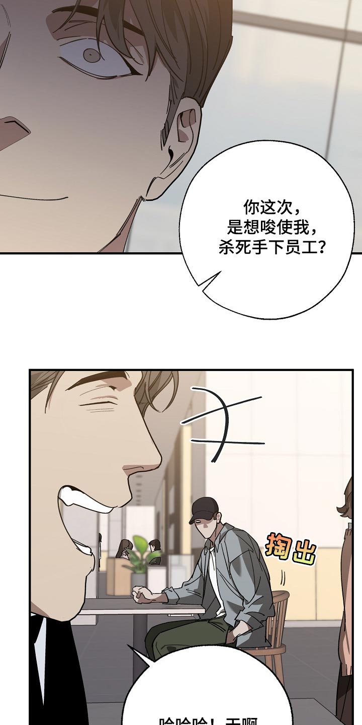 第135章：偷拍22