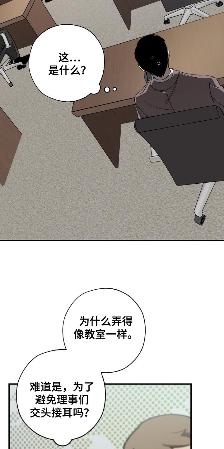 第177章：联系不上2