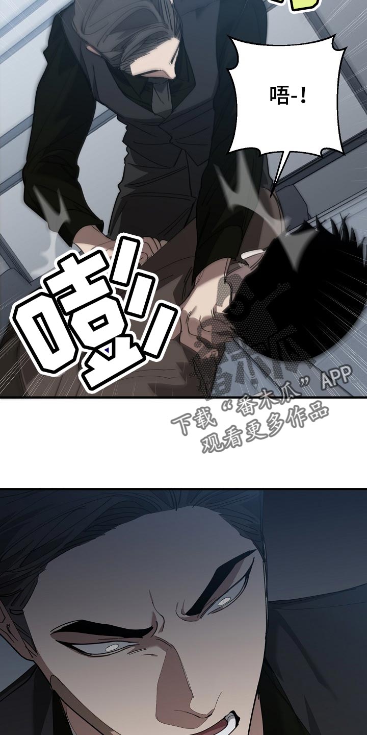 第139章：你明明不想跟我对话10