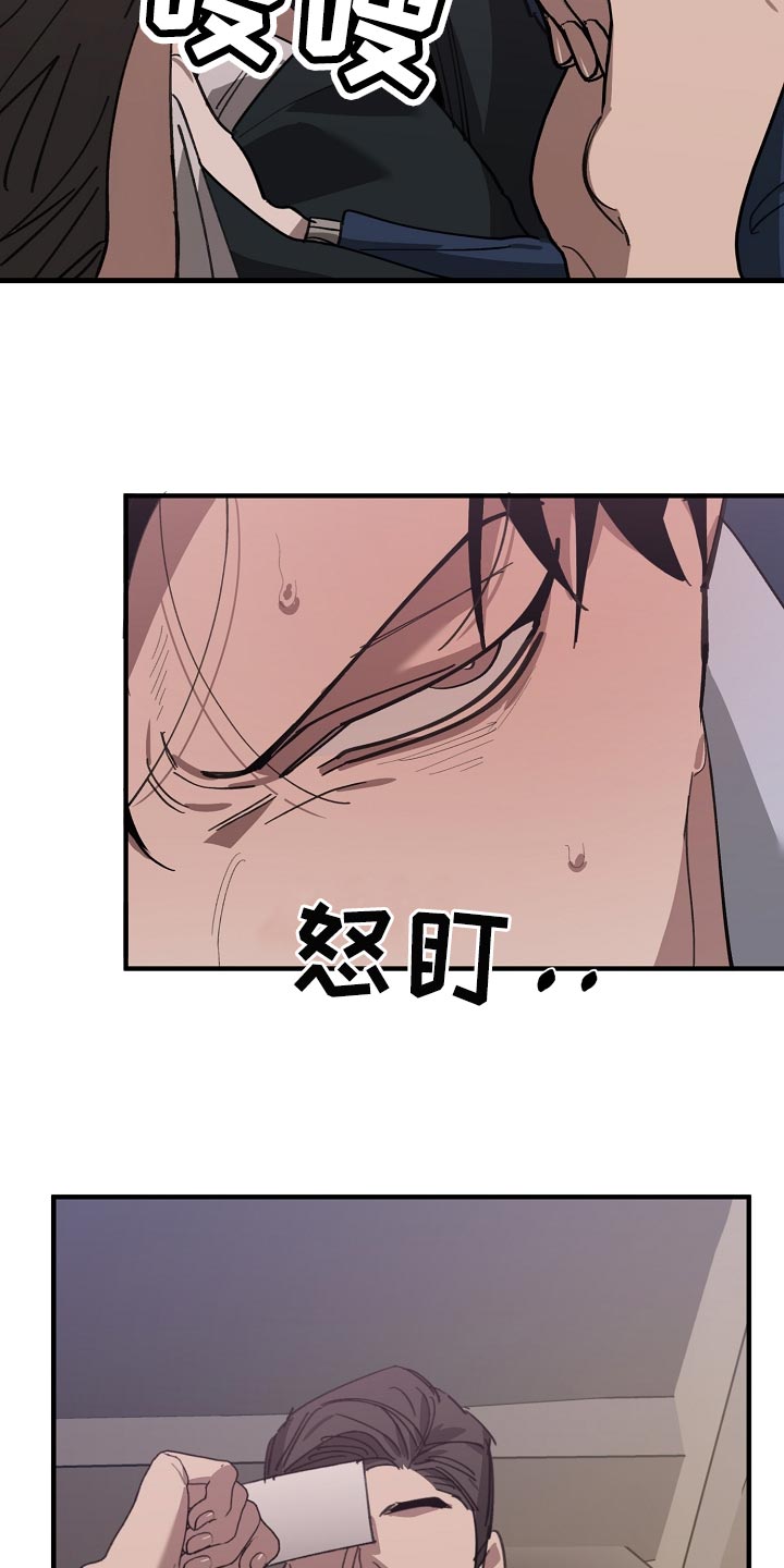 第144章：记仇25