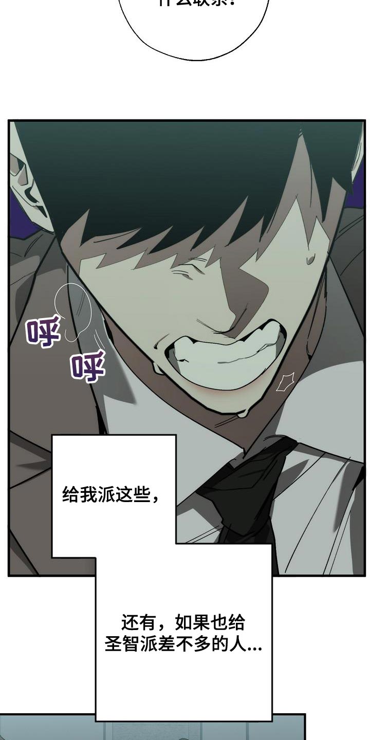 第179章：失踪5